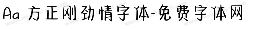 Aa 方正刚劲情字体字体转换